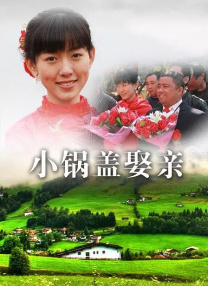 久热草